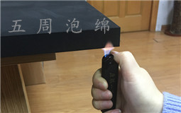 什么是防火EVA材料？